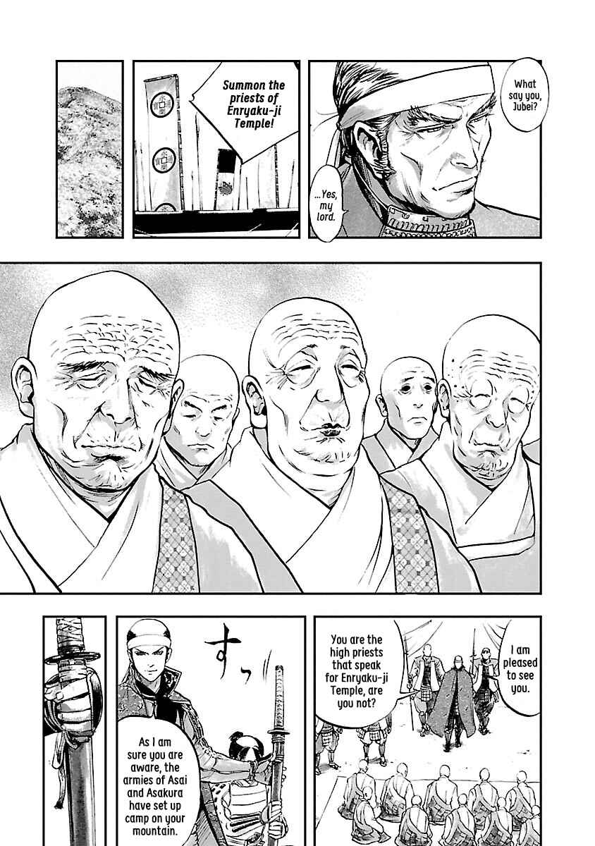 Page 5 Chapter 5 The Man Who Killed Nobunaga