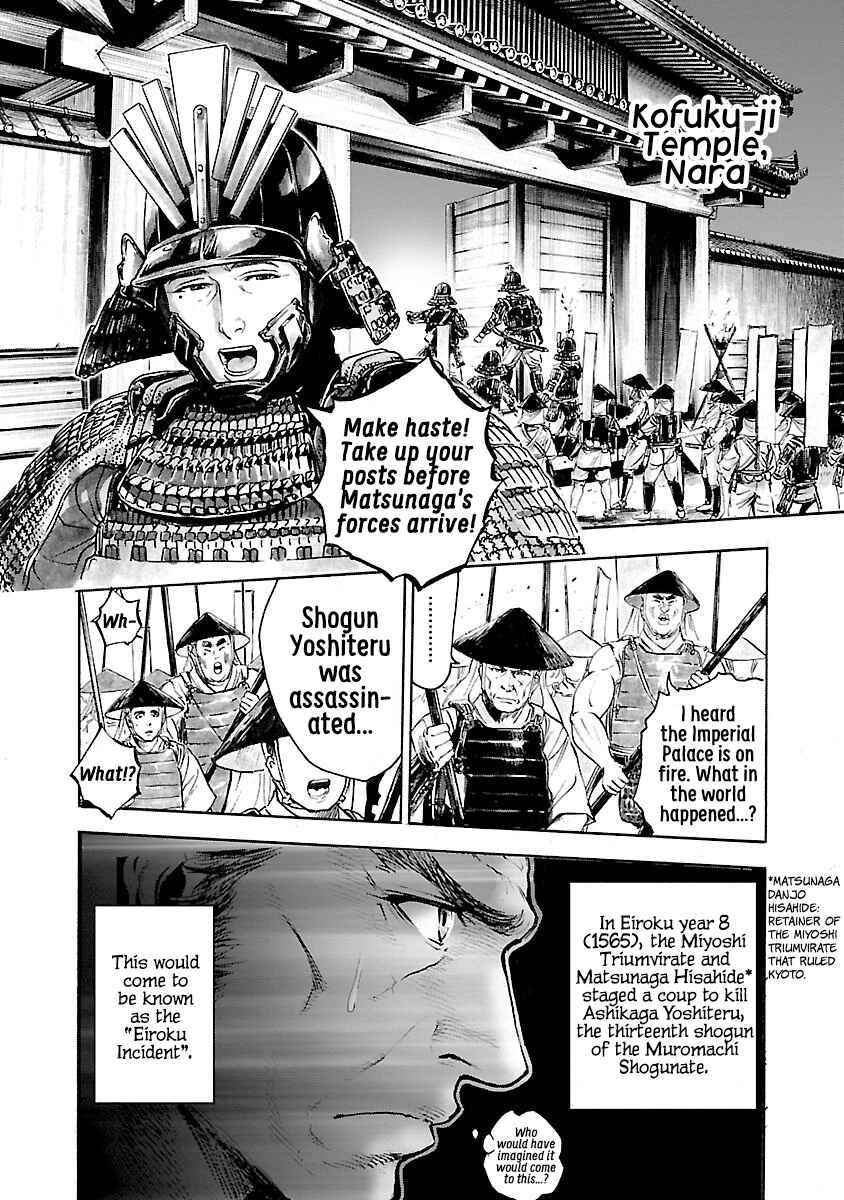 Page 10 Chapter 2 The Man Who Killed Nobunaga