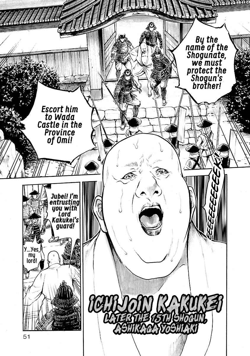 Page 11 Chapter 2 The Man Who Killed Nobunaga