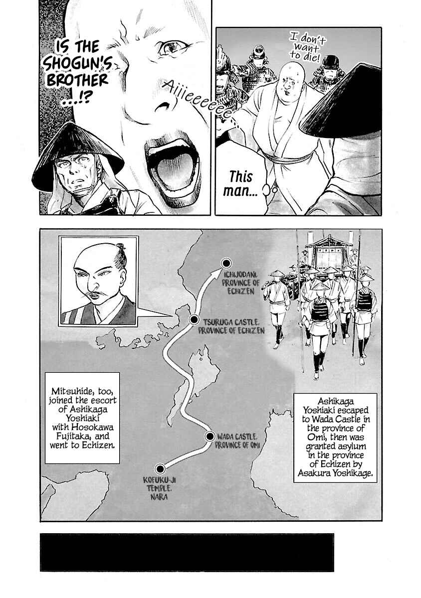 Page 12 Chapter 2 The Man Who Killed Nobunaga
