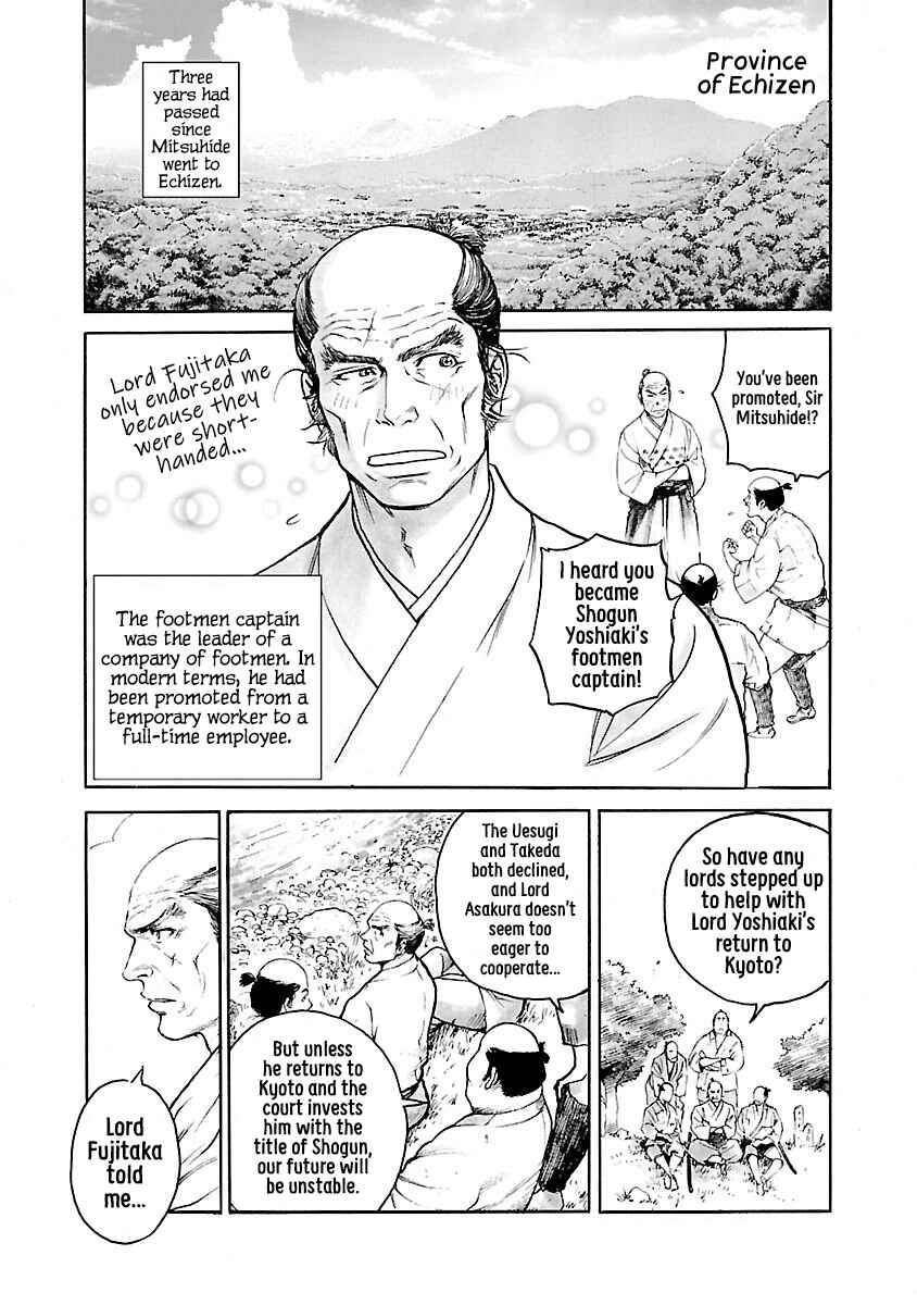 Page 13 Chapter 2 The Man Who Killed Nobunaga
