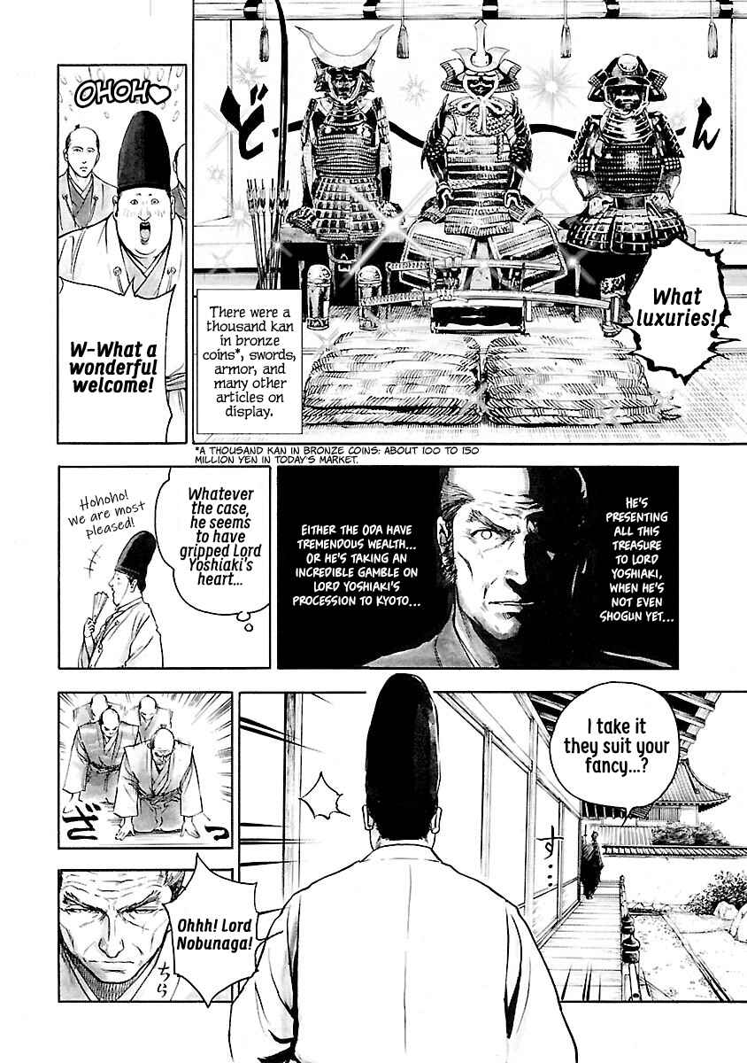 Page 17 Chapter 2 The Man Who Killed Nobunaga