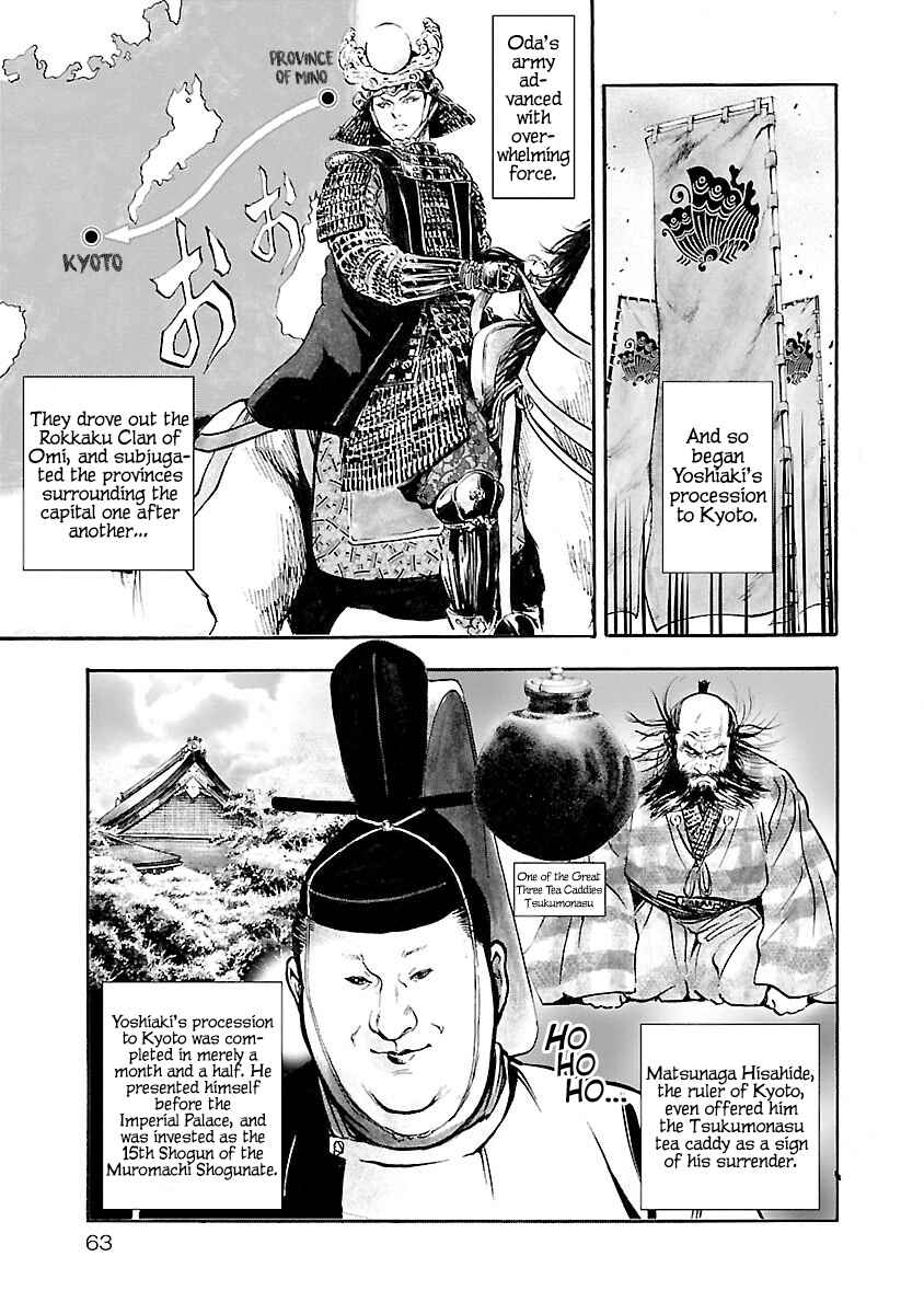 Page 21 Chapter 2 The Man Who Killed Nobunaga