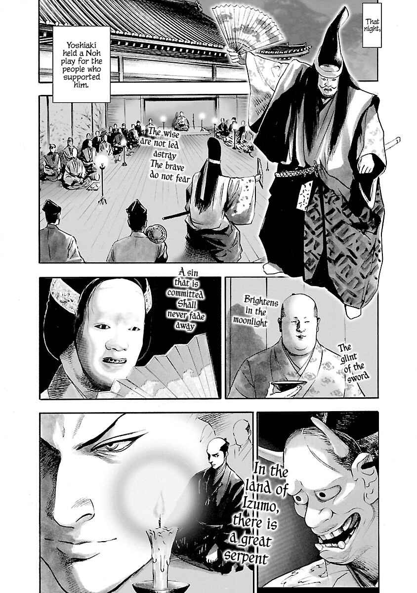 Page 22 Chapter 2 The Man Who Killed Nobunaga