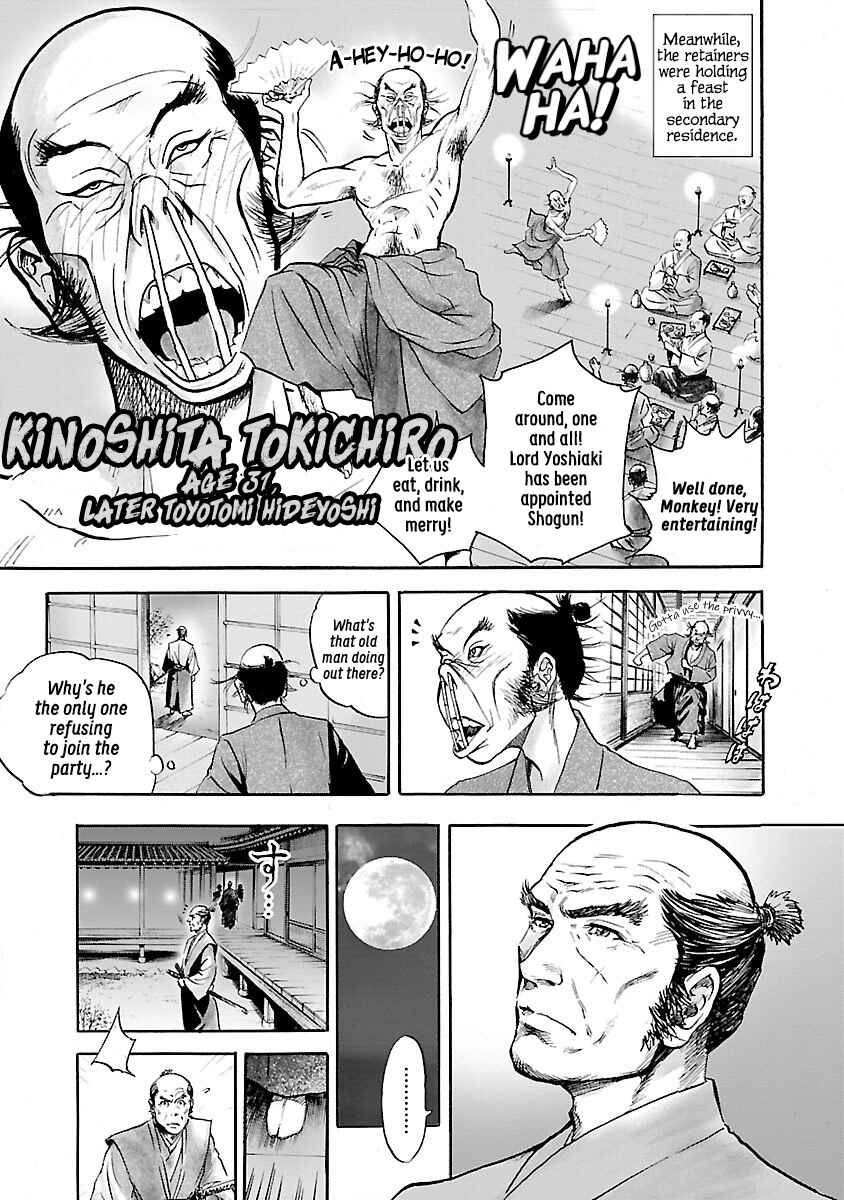 Page 23 Chapter 2 The Man Who Killed Nobunaga