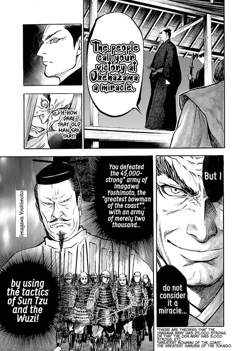 Page 25 Chapter 2 The Man Who Killed Nobunaga