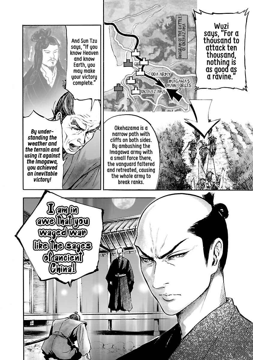 Page 26 Chapter 2 The Man Who Killed Nobunaga