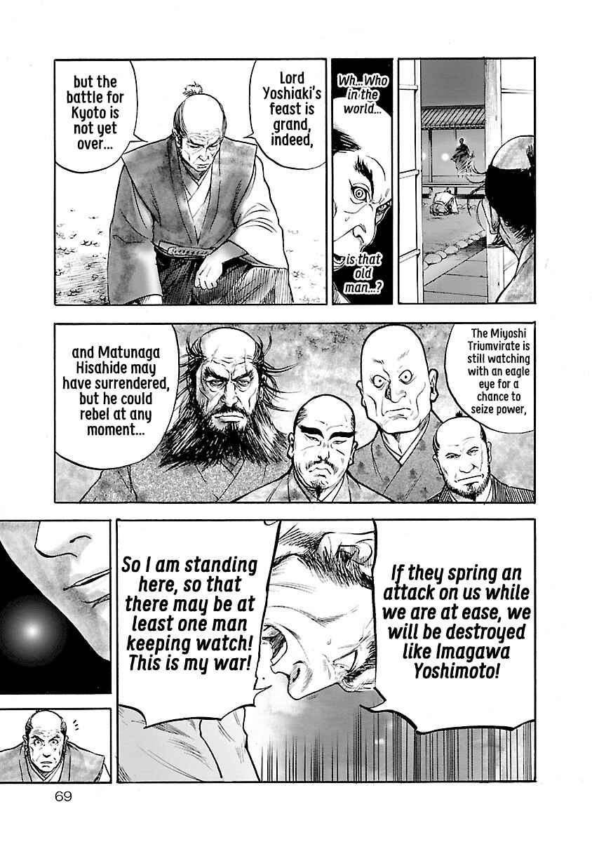 Page 27 Chapter 2 The Man Who Killed Nobunaga