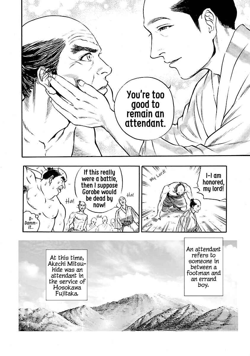 Page 6 Chapter 2 The Man Who Killed Nobunaga