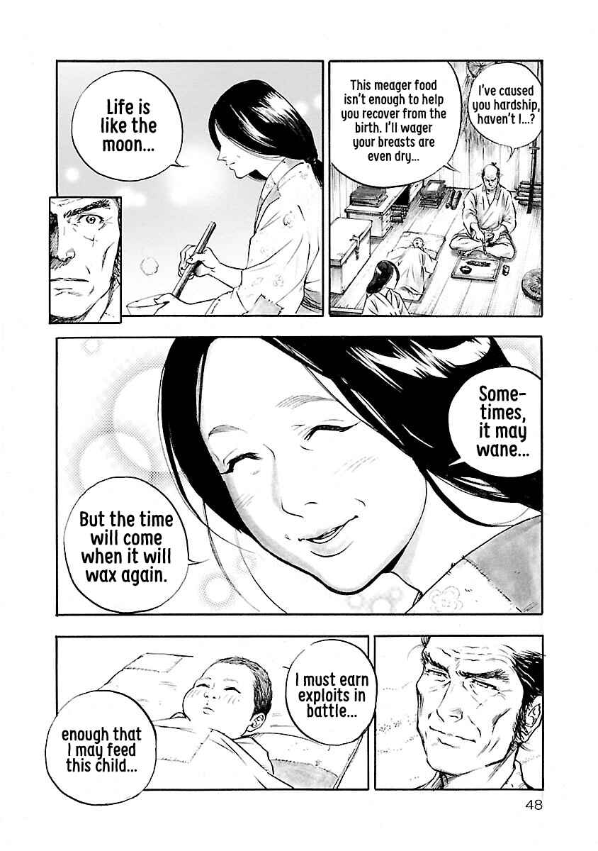 Page 8 Chapter 2 The Man Who Killed Nobunaga