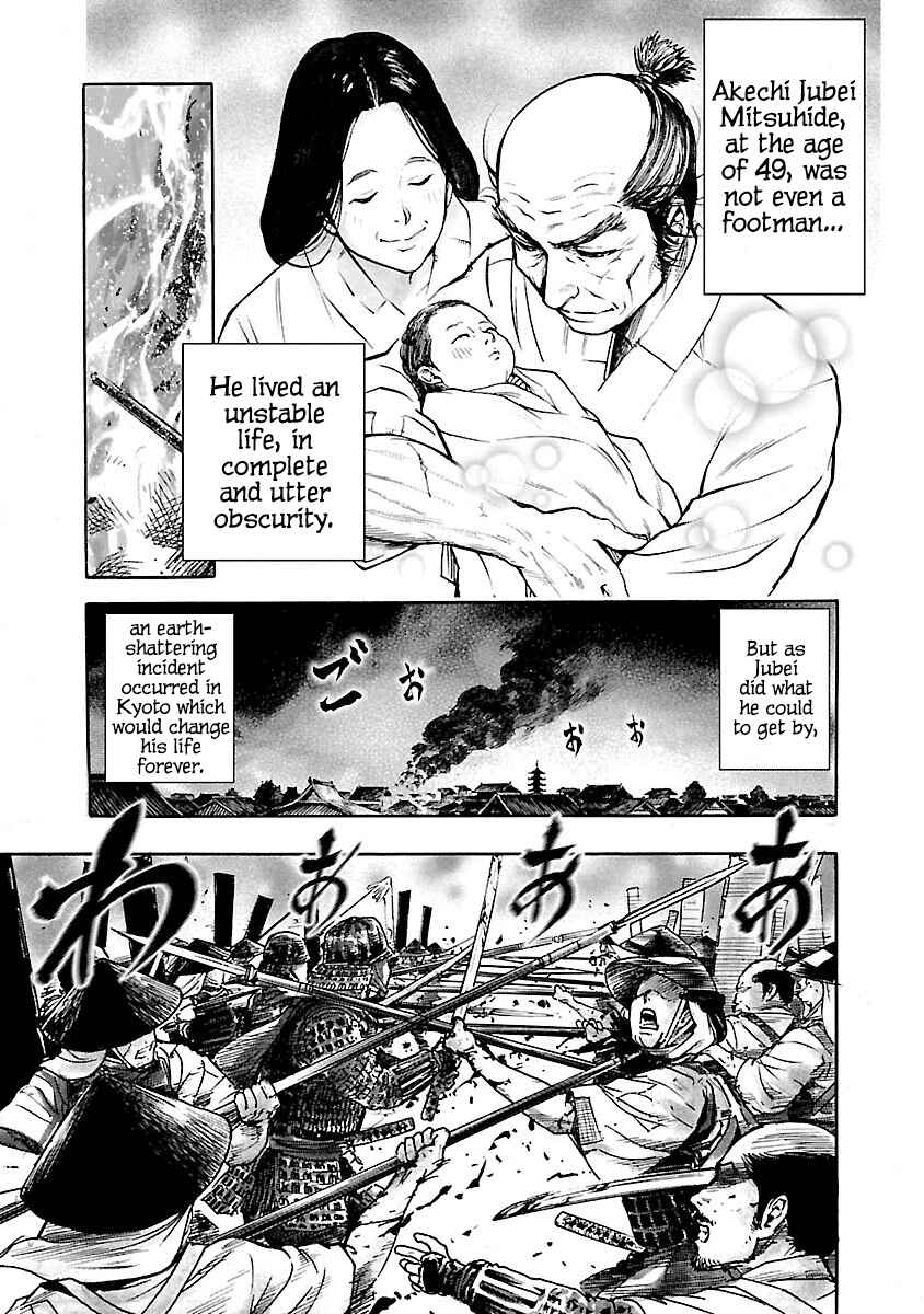 Page 9 Chapter 2 The Man Who Killed Nobunaga