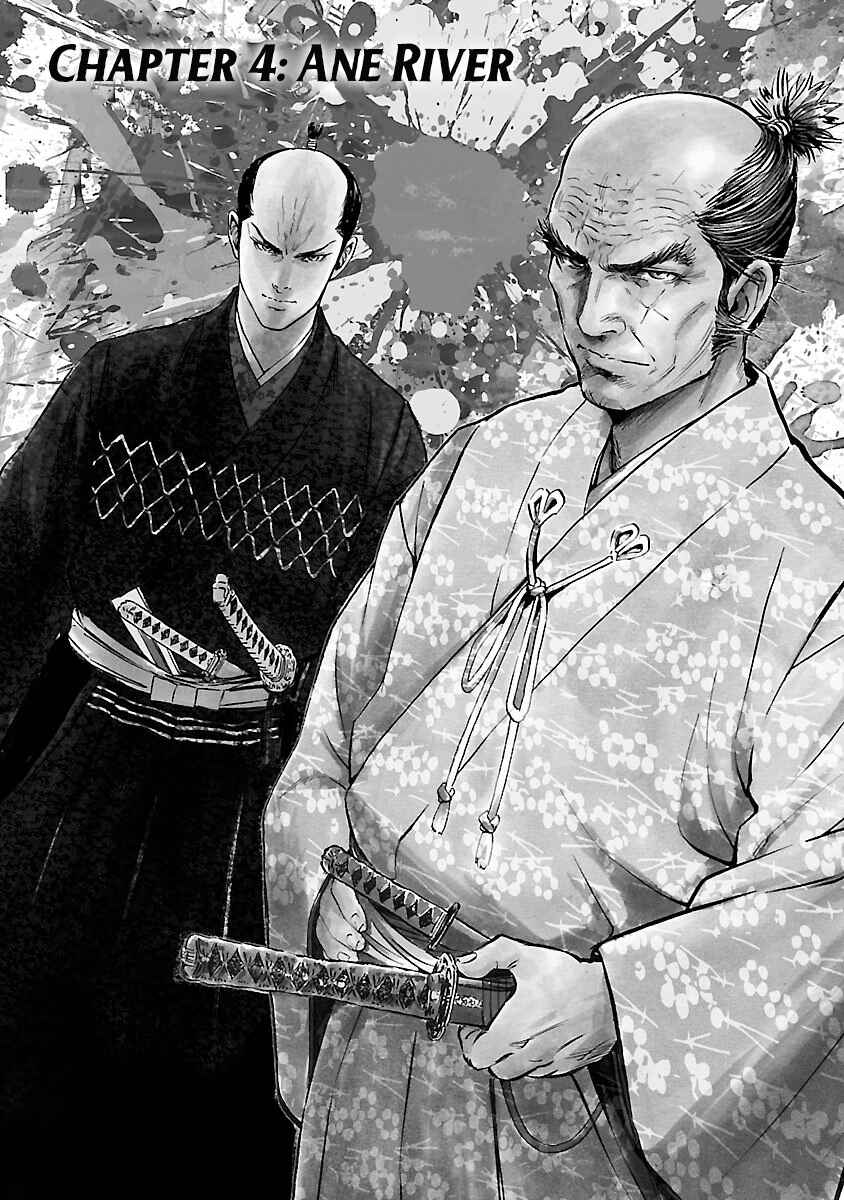 Page 1 Chapter 4 The Man Who Killed Nobunaga