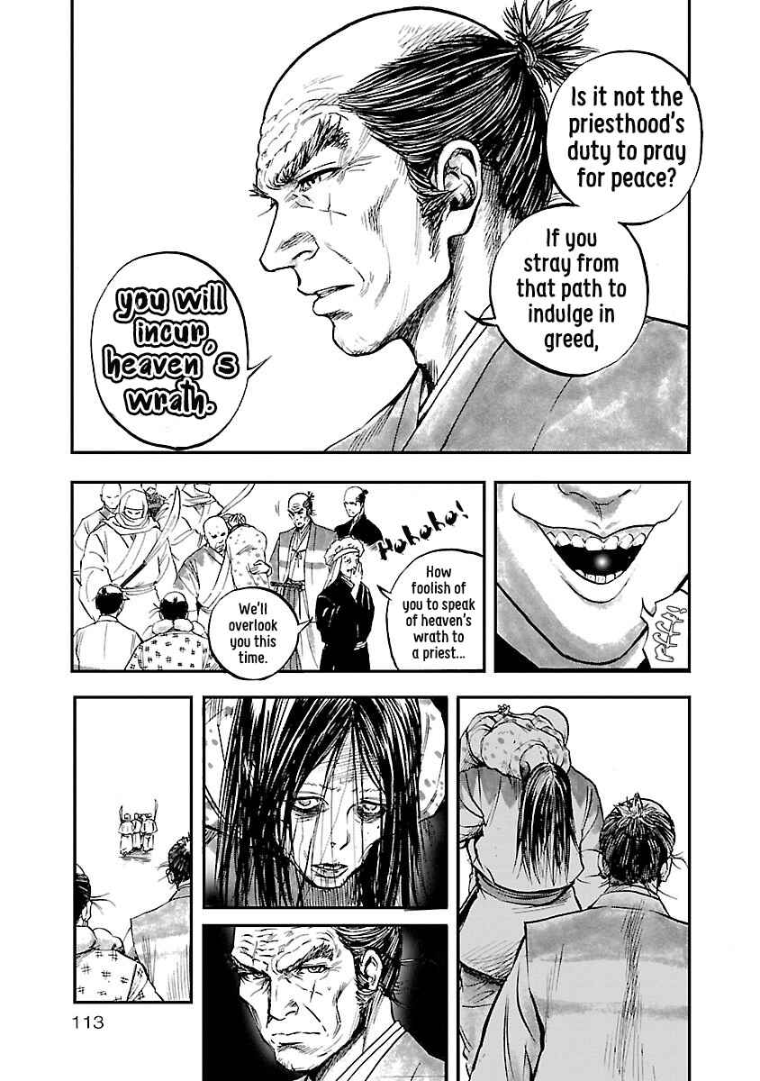 Page 11 Chapter 4 The Man Who Killed Nobunaga