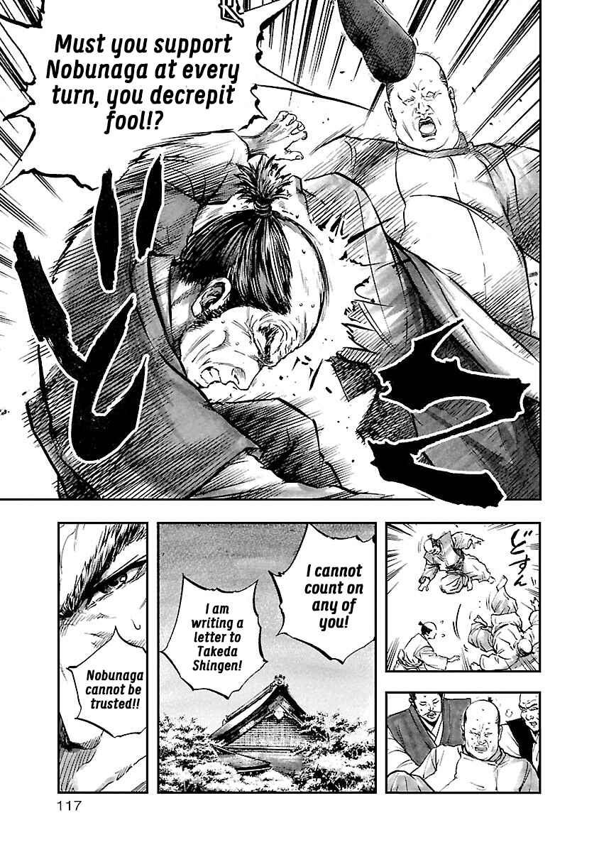 Page 15 Chapter 4 The Man Who Killed Nobunaga