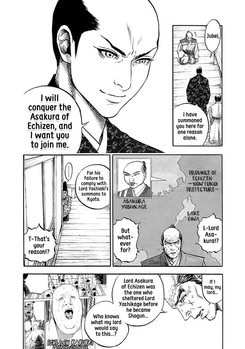 Page 20 Chapter 4 The Man Who Killed Nobunaga