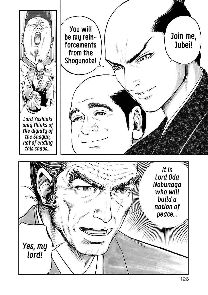 Page 23 Chapter 4 The Man Who Killed Nobunaga