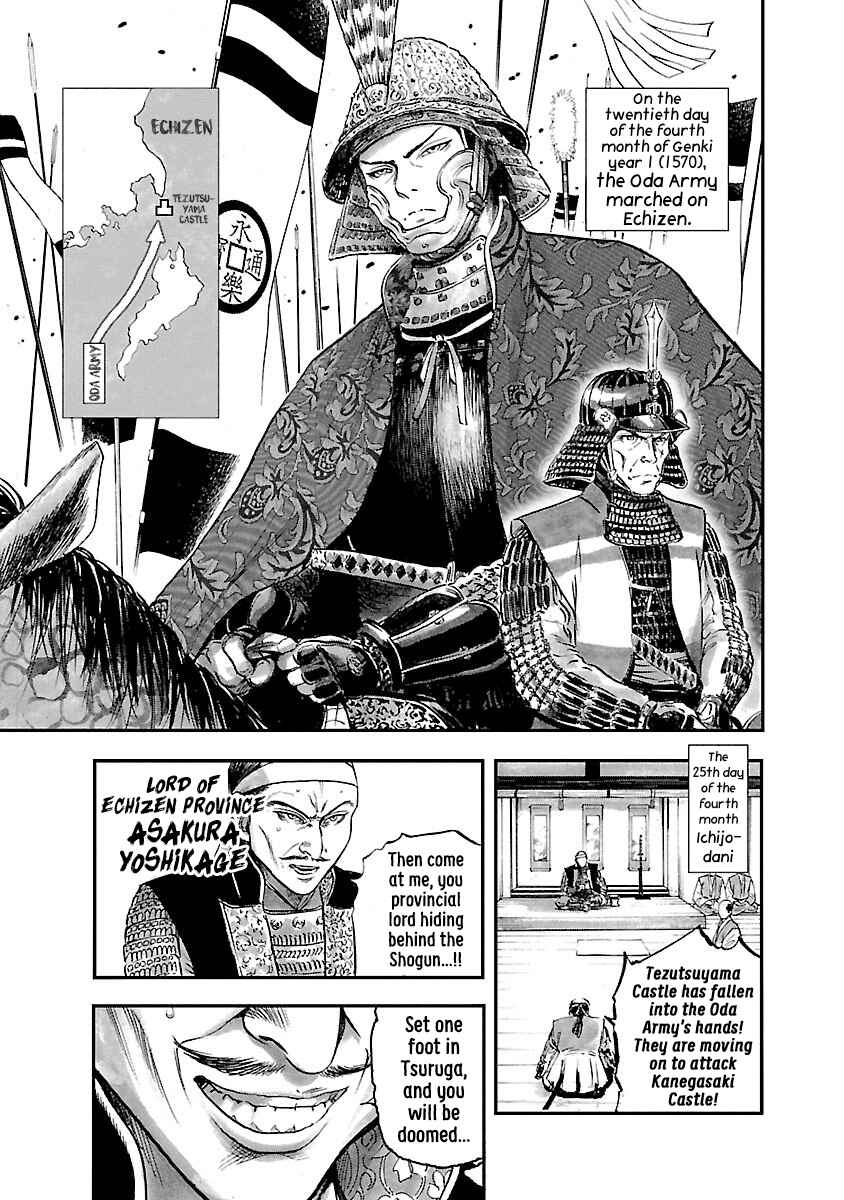 Page 24 Chapter 4 The Man Who Killed Nobunaga