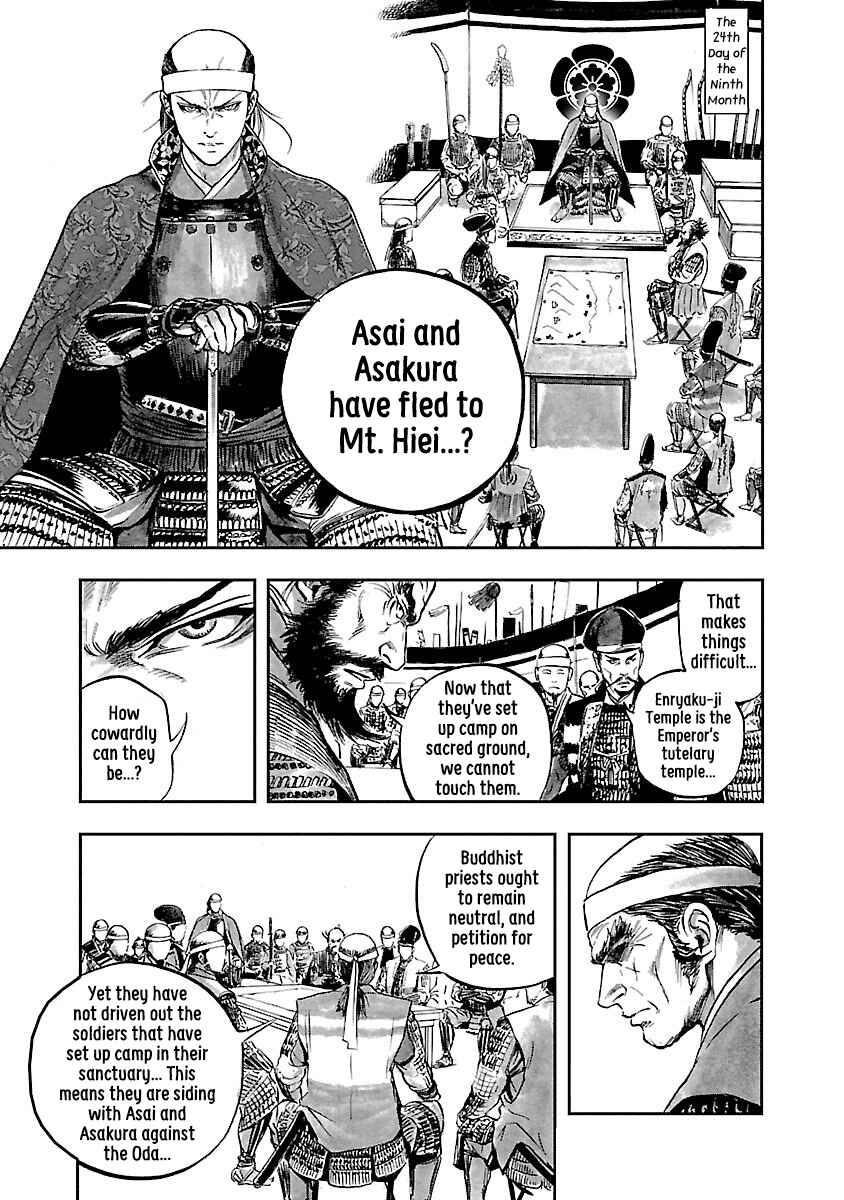 Page 30 Chapter 4 The Man Who Killed Nobunaga