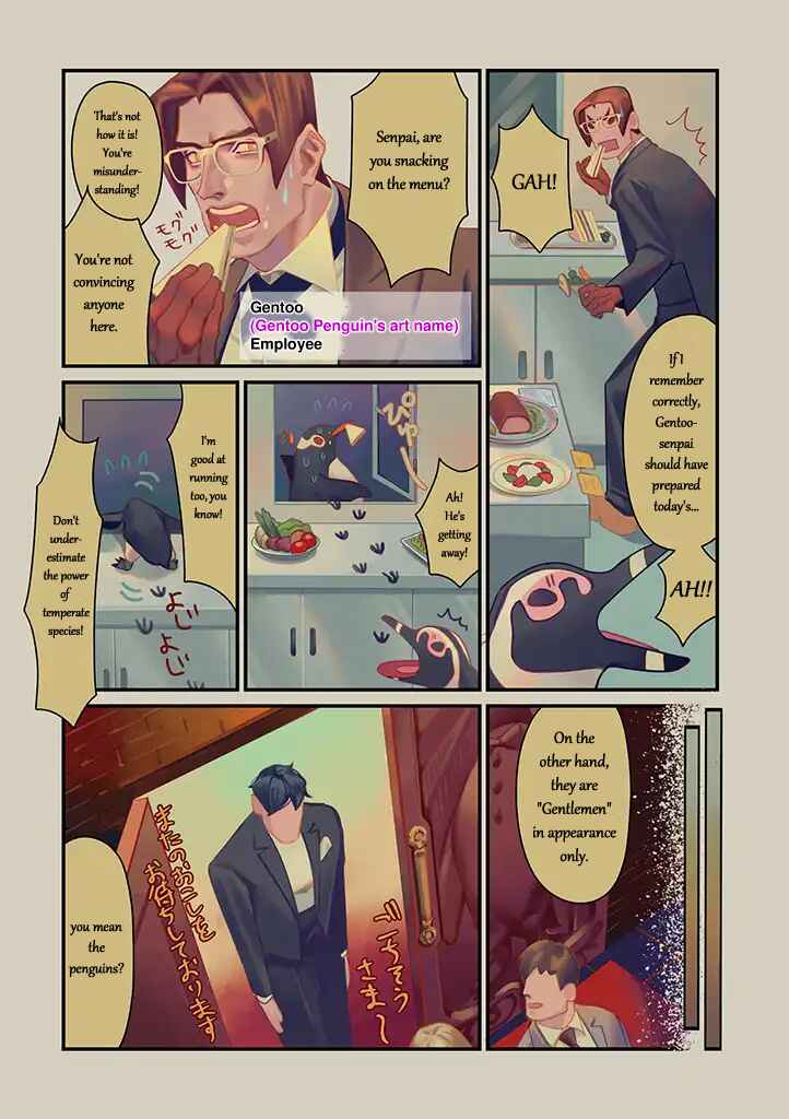 Page 4 Chapter 1 Penguin Shinshi.