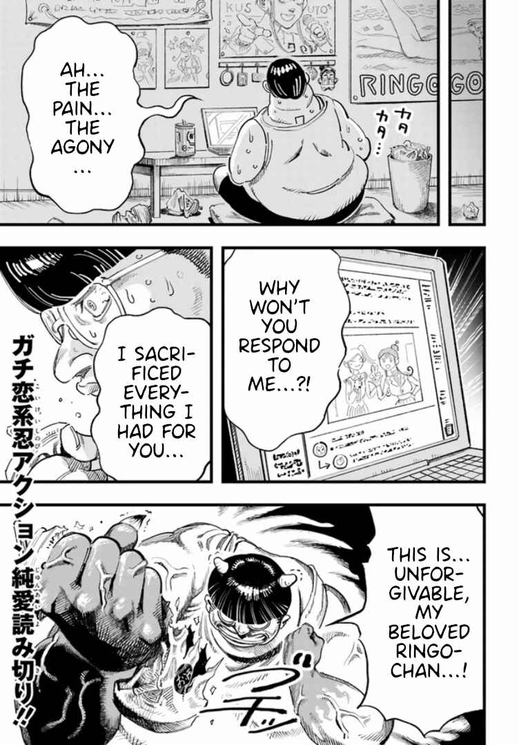 Page 1 Chapter Unknown_35ef Gachikoi Slayer and the Army of Gachikoi Fans