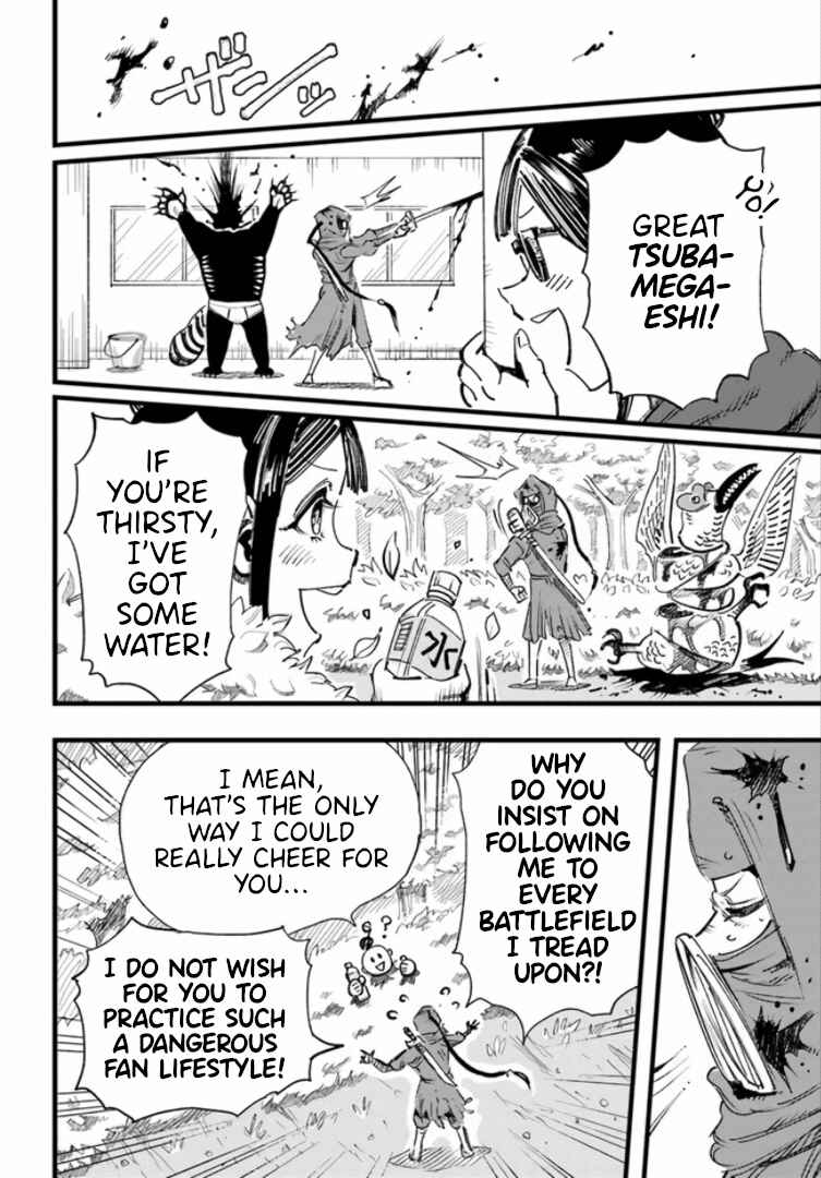 Page 12 Chapter Unknown_35ef Gachikoi Slayer and the Army of Gachikoi Fans