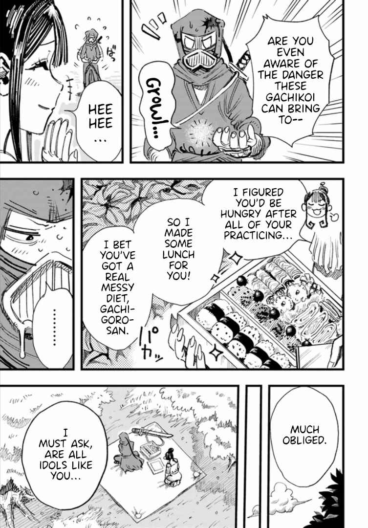 Page 13 Chapter Unknown_35ef Gachikoi Slayer and the Army of Gachikoi Fans