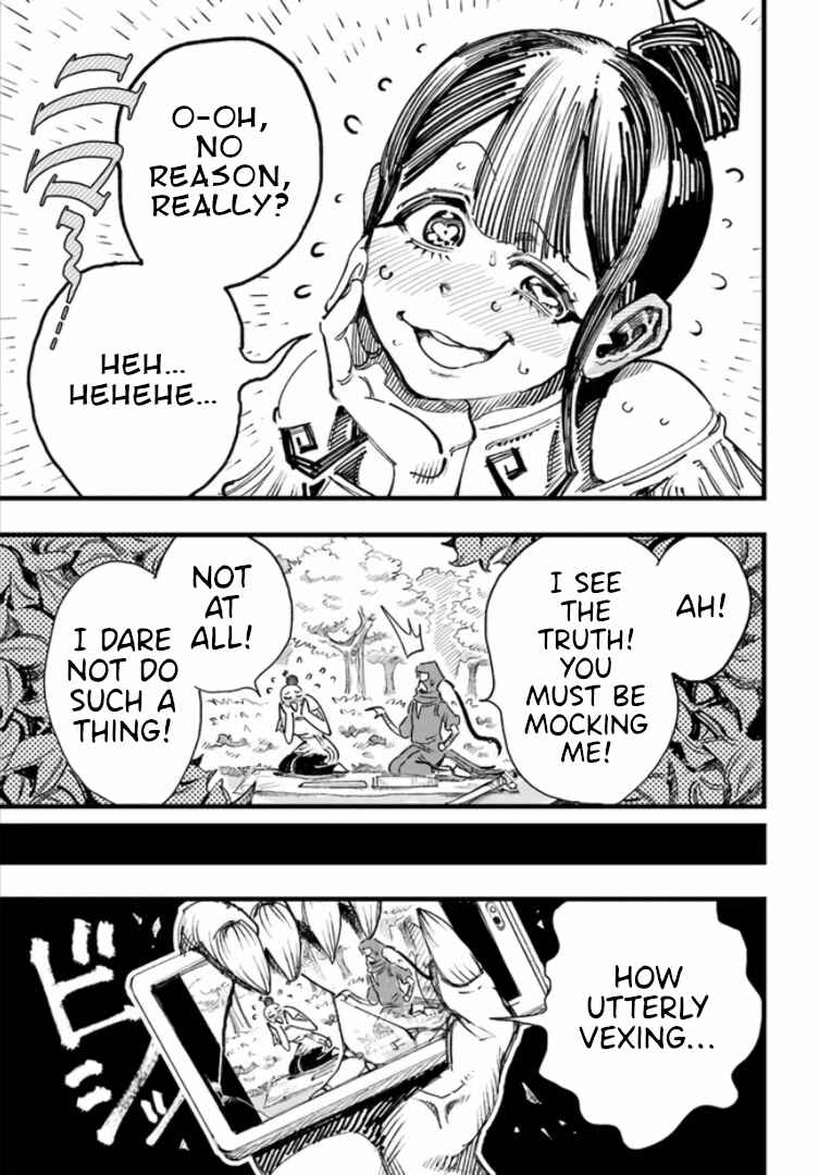 Page 17 Chapter Unknown_35ef Gachikoi Slayer and the Army of Gachikoi Fans