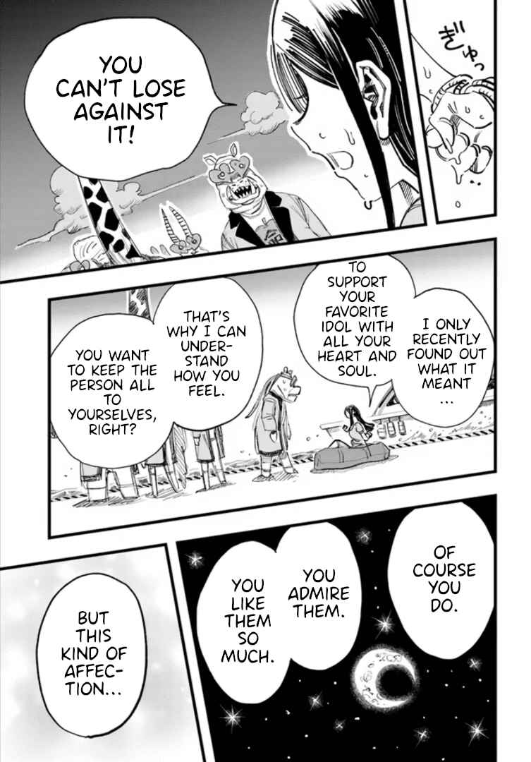 Page 25 Chapter Unknown_35ef Gachikoi Slayer and the Army of Gachikoi Fans
