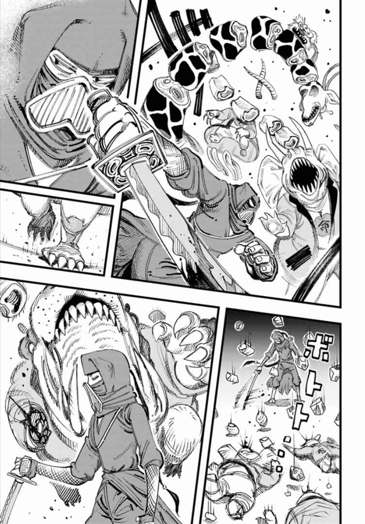 Page 29 Chapter Unknown_35ef Gachikoi Slayer and the Army of Gachikoi Fans