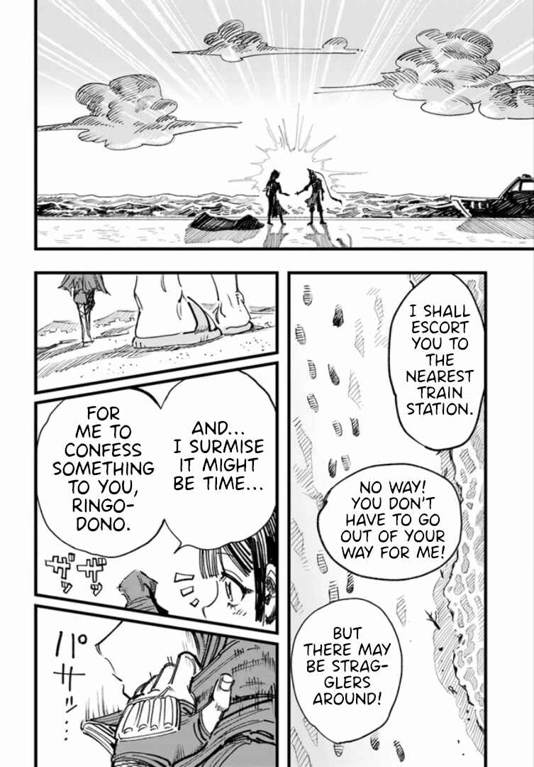 Page 33 Chapter Unknown_35ef Gachikoi Slayer and the Army of Gachikoi Fans