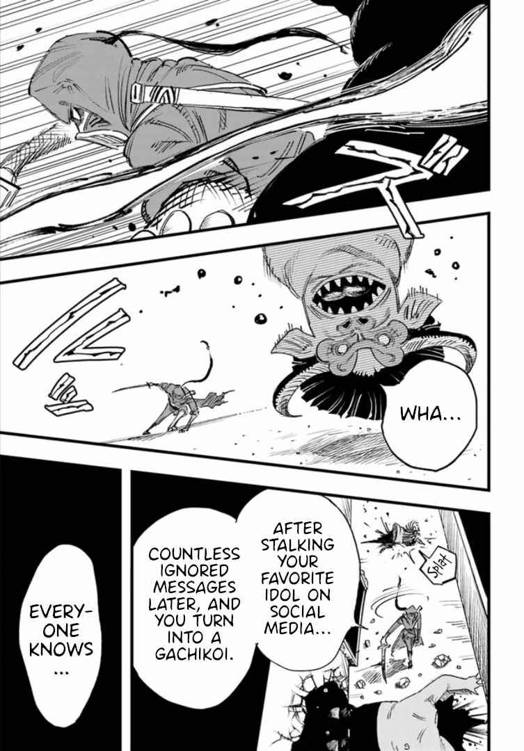 Page 5 Chapter Unknown_35ef Gachikoi Slayer and the Army of Gachikoi Fans