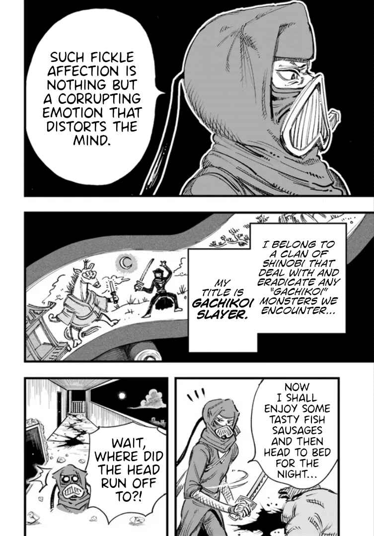 Page 6 Chapter Unknown_35ef Gachikoi Slayer and the Army of Gachikoi Fans