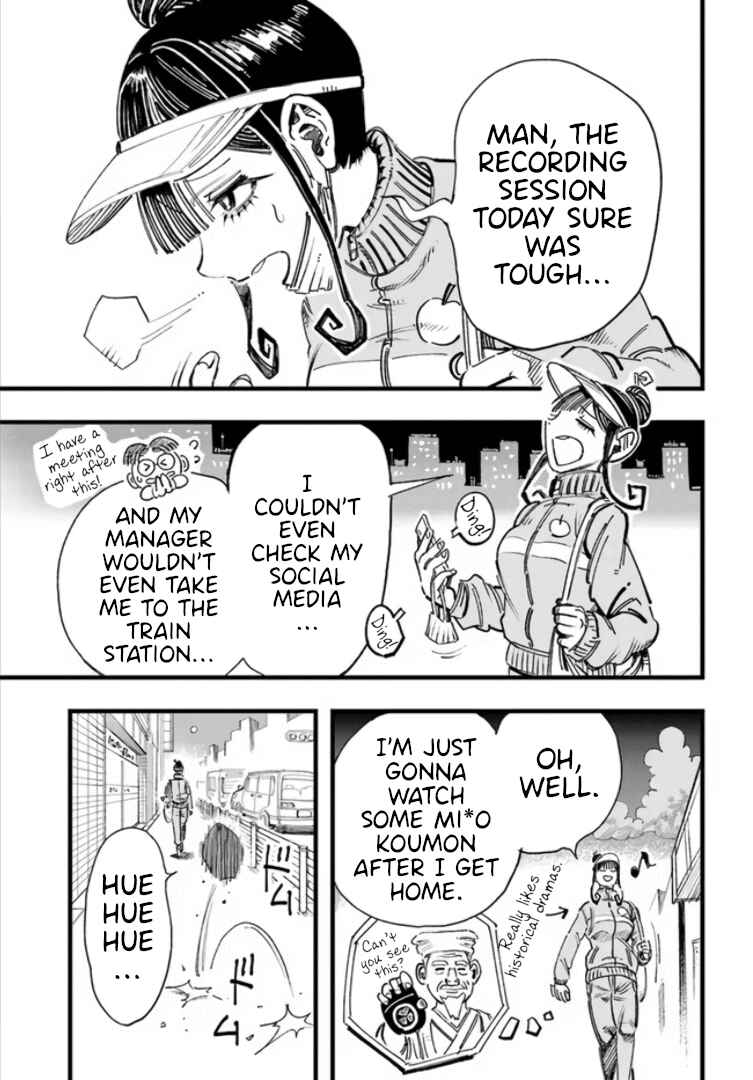 Page 7 Chapter Unknown_35ef Gachikoi Slayer and the Army of Gachikoi Fans