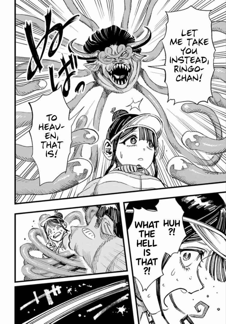 Page 8 Chapter Unknown_35ef Gachikoi Slayer and the Army of Gachikoi Fans