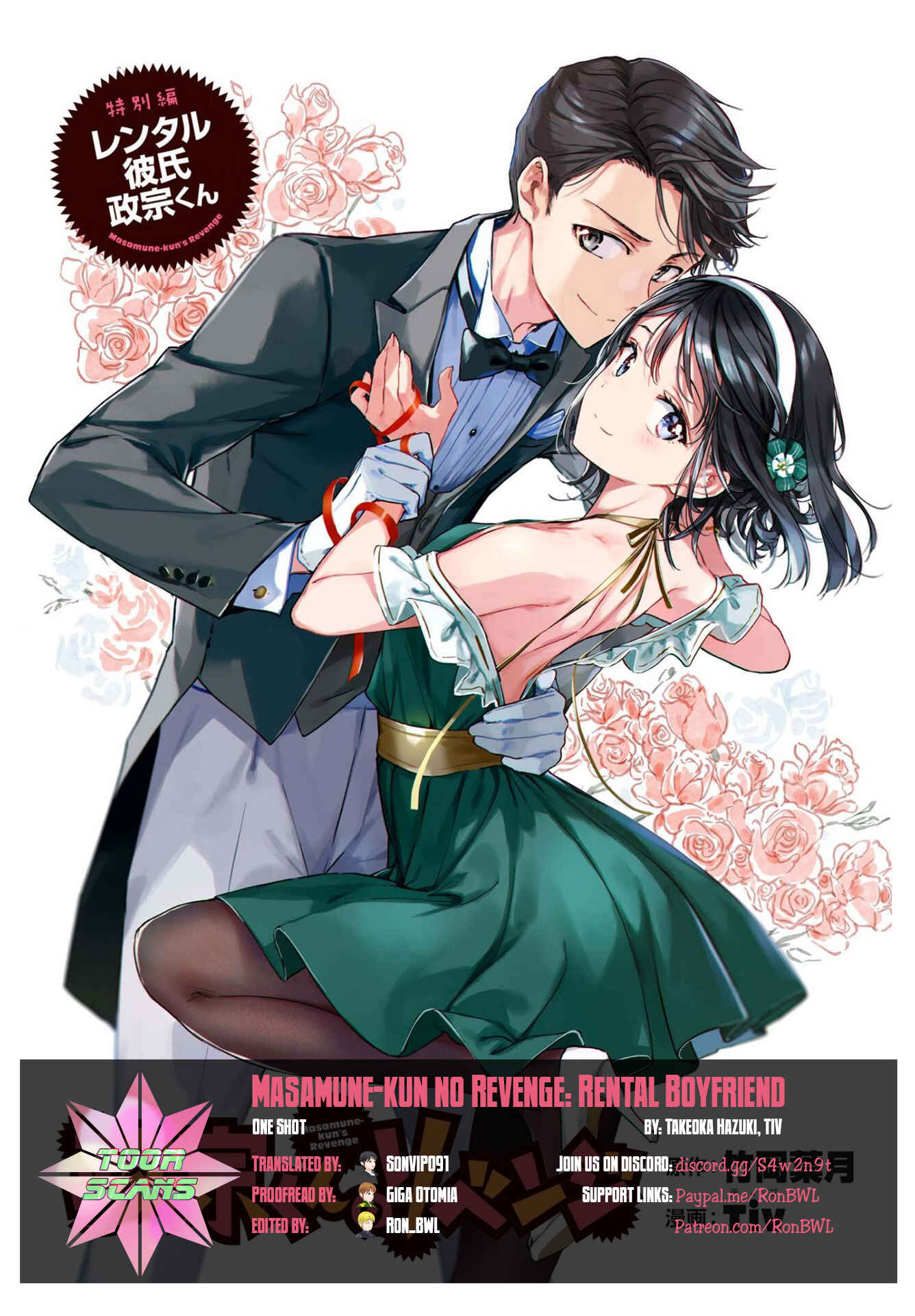 Page 1 Chapter Unknown_e2f7 ‘Masamune-kun no Revenge’ Tokubetsu-hen - Rental Kareshi Masamune-kun
