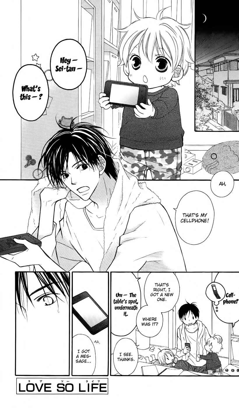 Page 2 Chapter 63 Love So Life