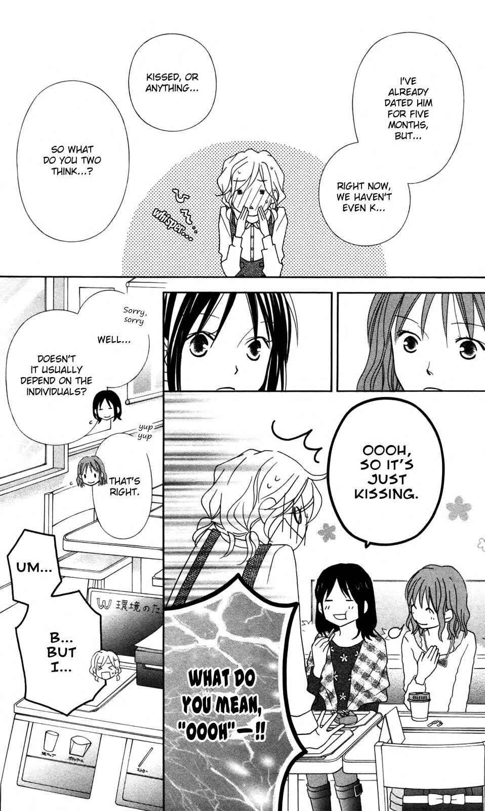 Page 7 Chapter 70 Love So Life