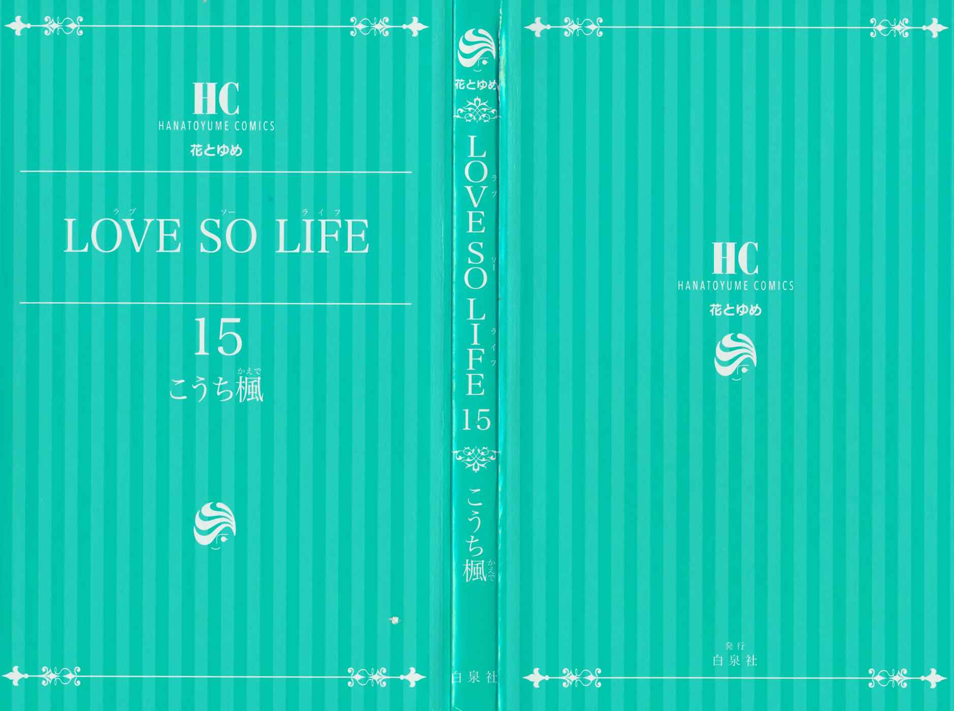 Page 27 Chapter 92 Love So Life