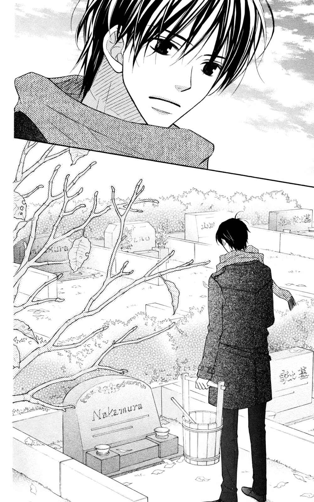 Page 23 Chapter 86 Love So Life