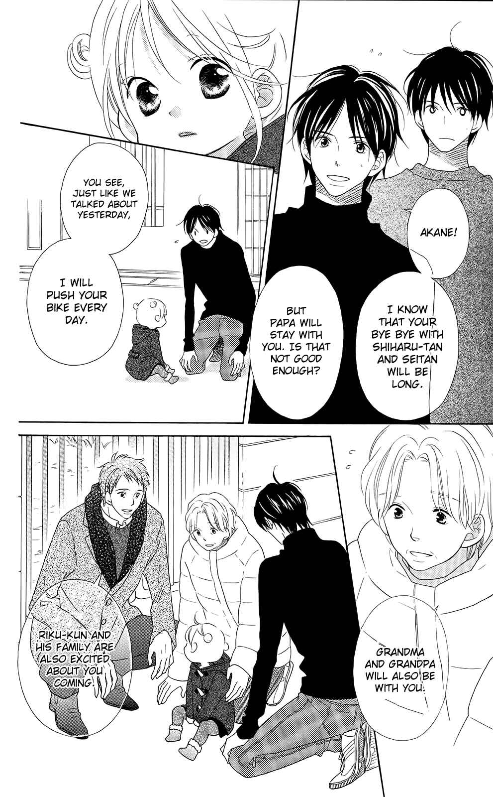 Page 5 Chapter 102 Love So Life