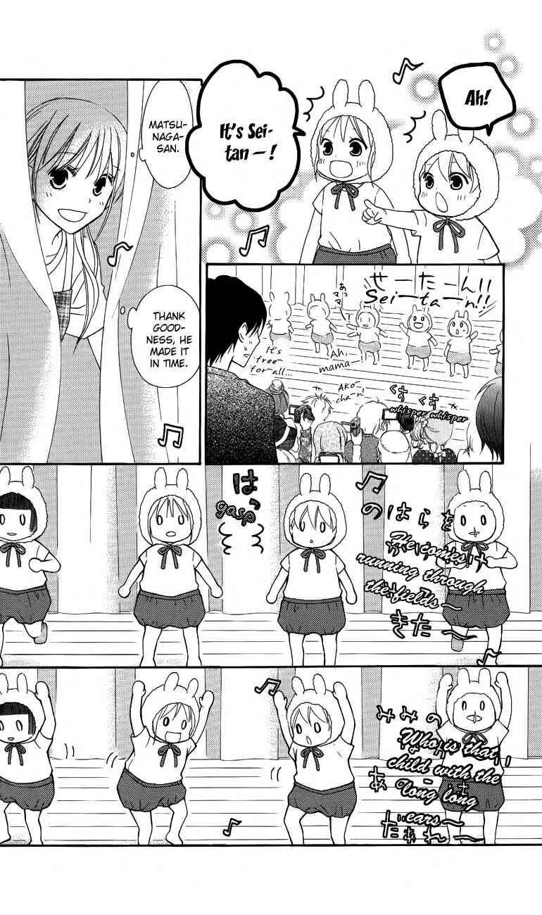 Page 17 Chapter 52 Love So Life
