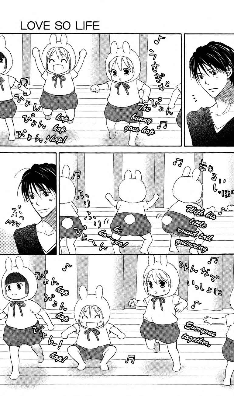 Page 18 Chapter 52 Love So Life