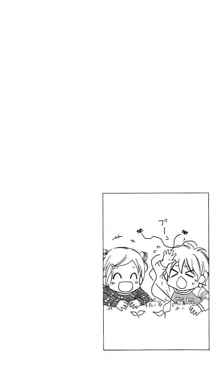 Page 34 Chapter 52 Love So Life