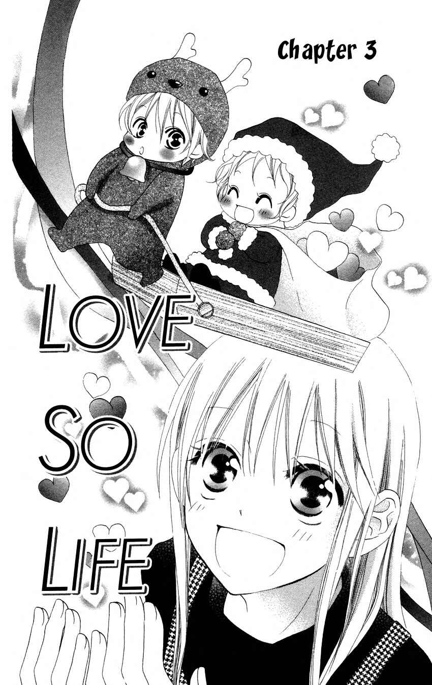 Page 1 Chapter 3 Love So Life