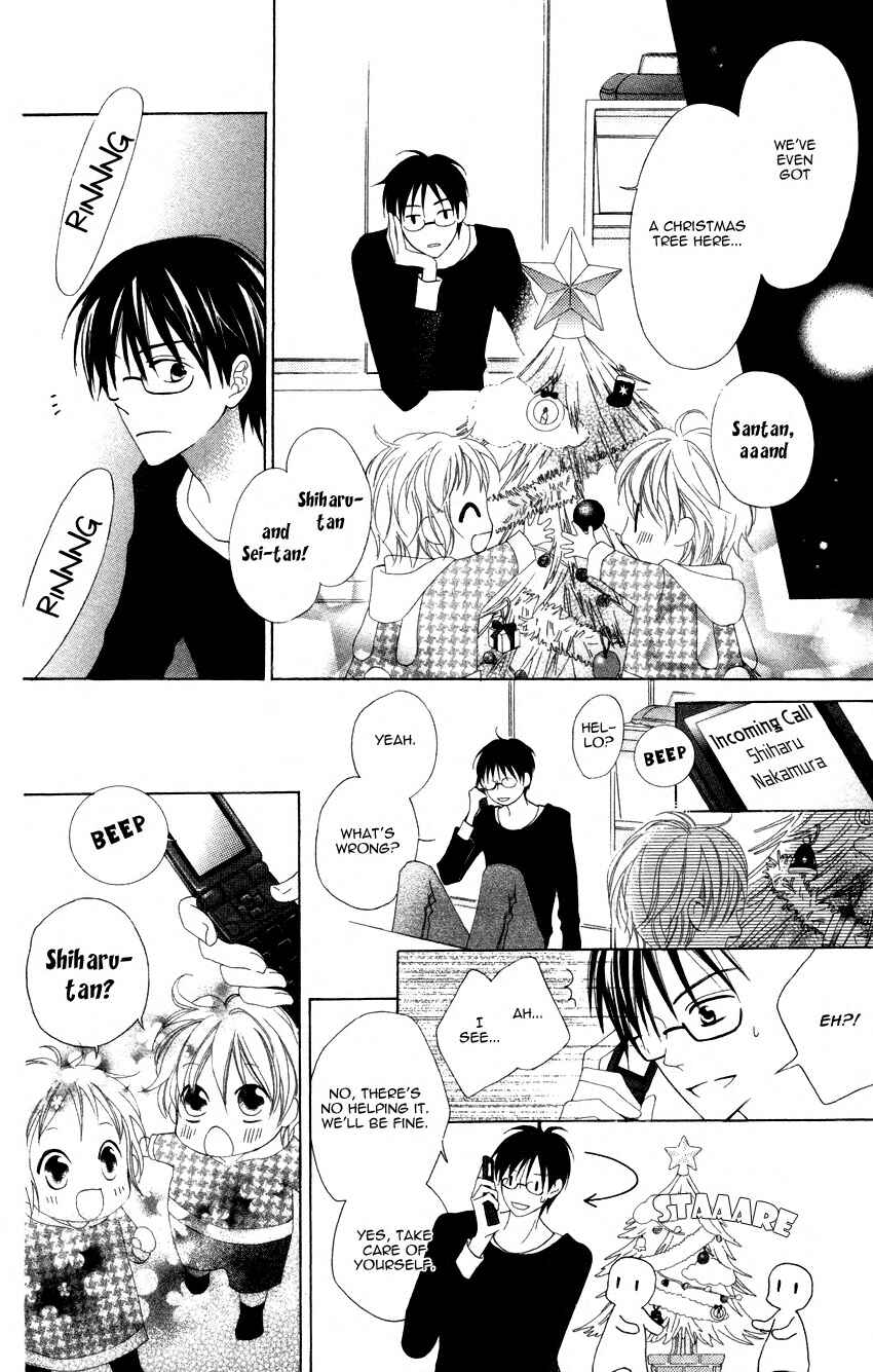 Page 17 Chapter 3 Love So Life