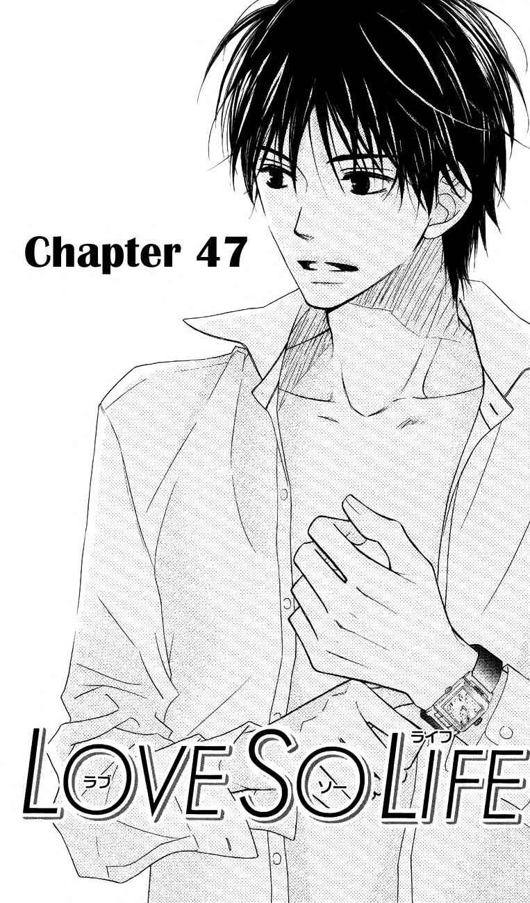 Page 1 Chapter 47 Love So Life