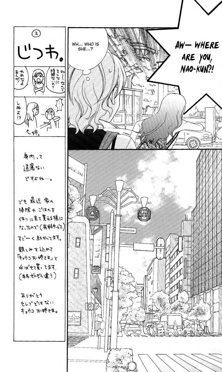 Page 13 Chapter 47 Love So Life