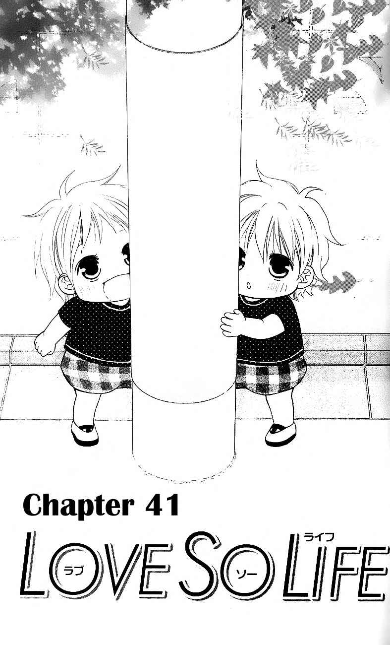 Page 1 Chapter 41 Love So Life