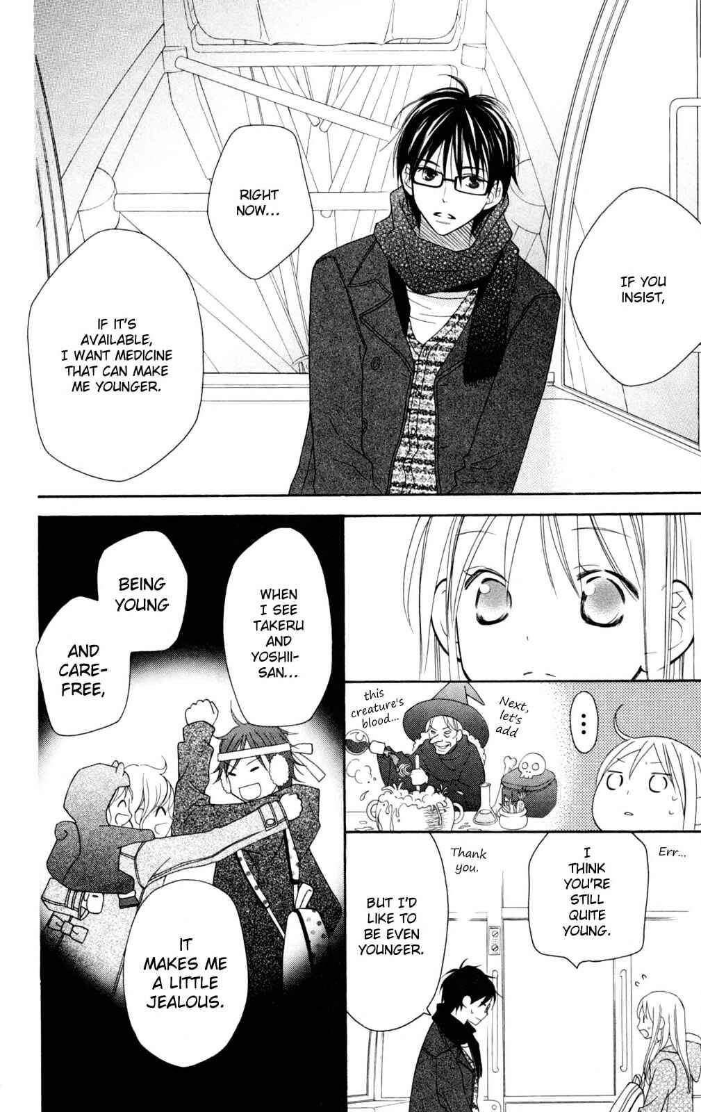 Page 16 Chapter 75 Love So Life
