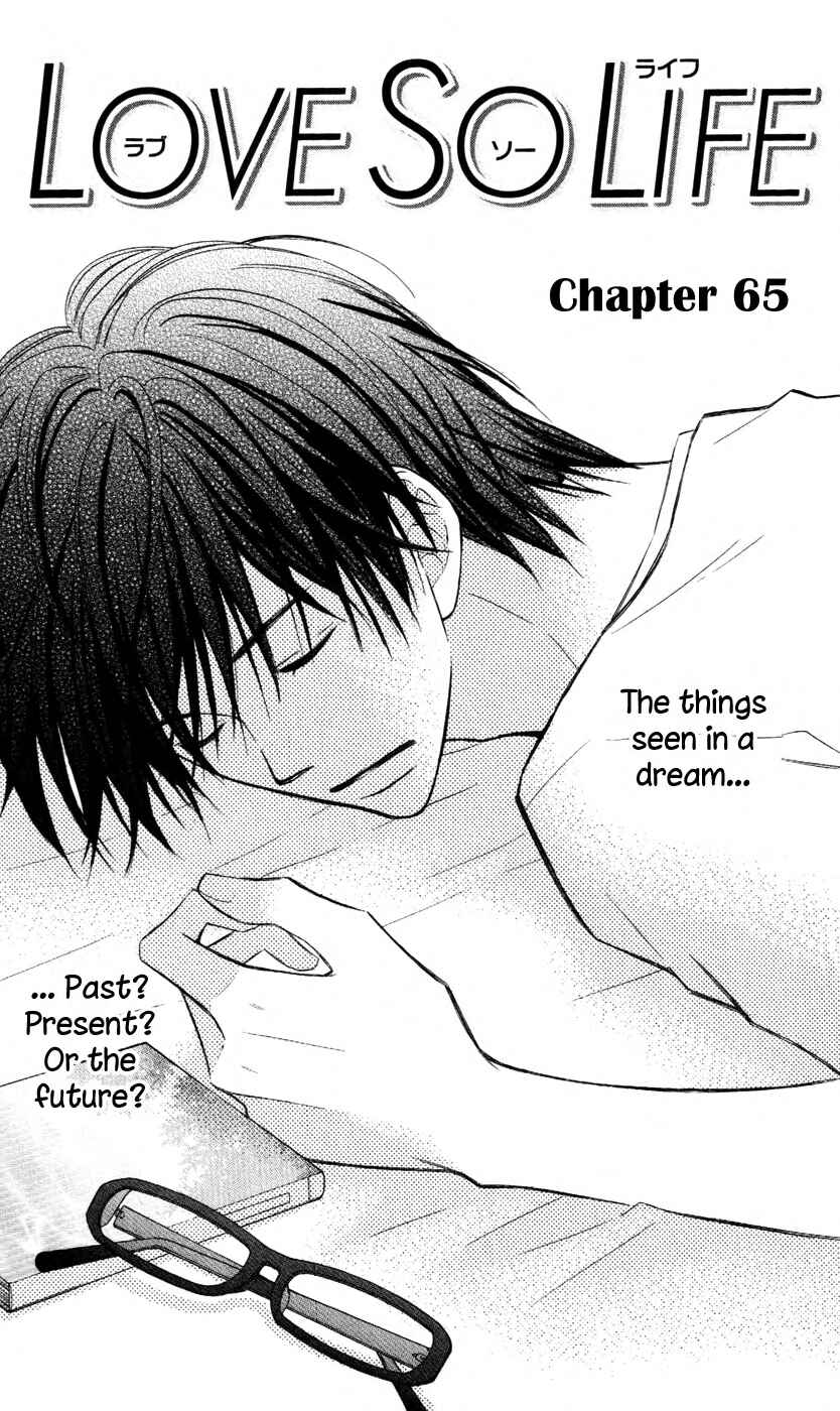 Page 1 Chapter 65 Love So Life